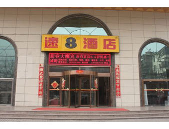 Super 8 Hotel Xi'An Railway Station Wan Da Guang Chang Екстер'єр фото